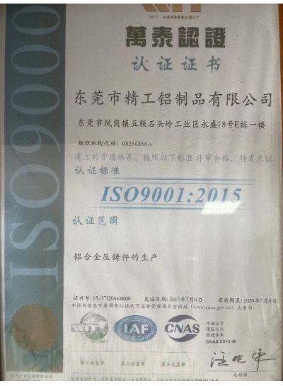 ISO9001